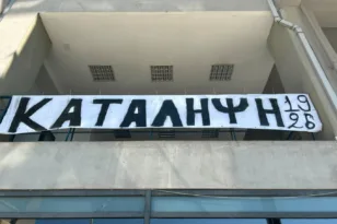 ΠΑΟΚ: Συμβολική κατάληψη στα γραφεία της ΠΑΕ από οπαδούς για τη μεταγραφή Κωνσταντέλια