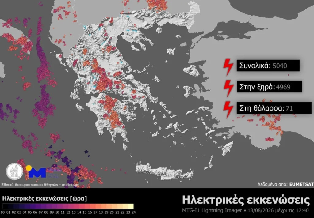 Καιρός: Πάνω από 5.000 κεραυνοί στην Ελλάδα – Πού αναμένονται καταιγίδες την Τετάρτη Καιρός: Πάνω από 5.000 κεραυνοί στην Ελλάδα – Πού αναμένονται καταιγίδες την Τετάρτη