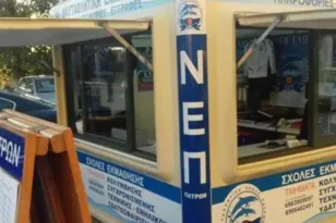 Δείτε πότε αρχίζουν οι προπονήσεις στα κολυμβητικά τμήματα της ΝΕΠ