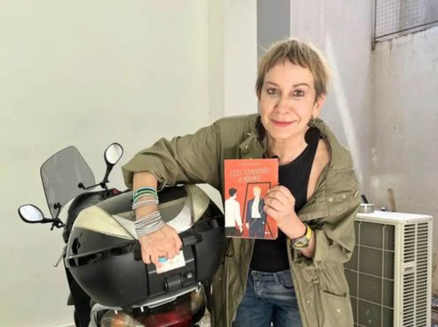 &laquo;&Pi;&rho;έ&pi;&epsilon;&iota; &nu;&alpha; &chi;ά&sigma;&omicron;&upsilon;&mu;&epsilon; &tau;&iota;&sigmaf; &psi;&epsilon;&upsilon;&delta;&alpha;&iota;&sigma;&theta;ή&sigma;&epsilon;&iota;&sigmaf; &mu;&alpha;&sigmaf;&raquo;