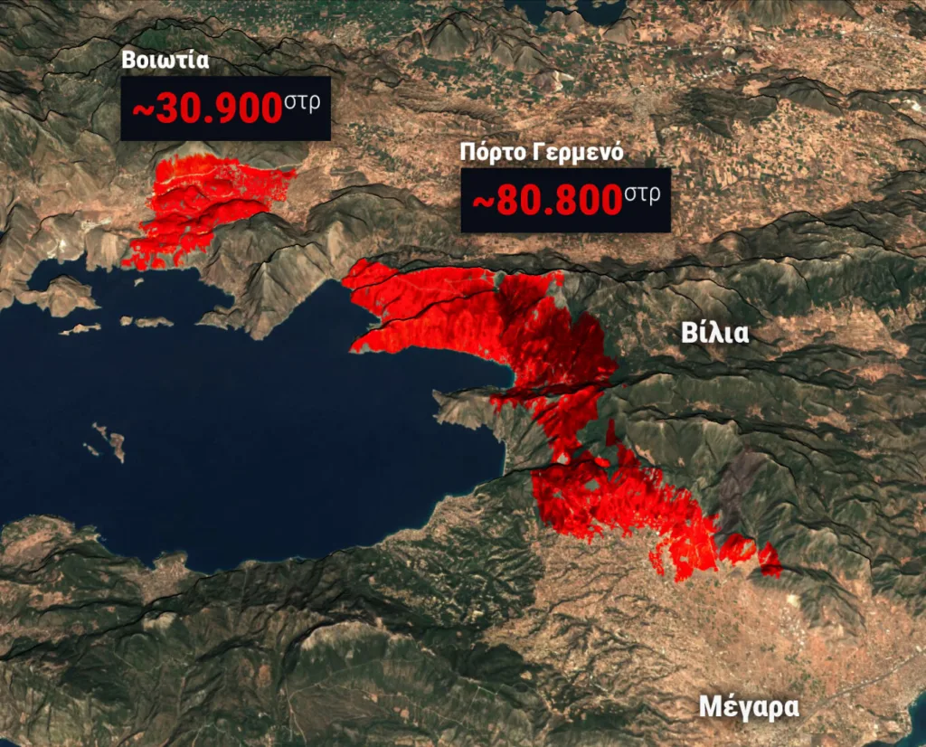 Πύρινος εφιάλτης σε Βοιωτία και Δυτική Αττική: Στάχτη πάνω από 111.000 στρέμματα - Καμένα σπίτια στο Κρύο Πηγάδι, μάχη στο όρος Πατέρα Πύρινος εφιάλτης σε Βοιωτία και Δυτική Αττική: Στάχτη πάνω από 111.000 στρέμματα - Καμένα σπίτια στο Κρύο Πηγάδι, μάχη στο όρος Πατέρα
