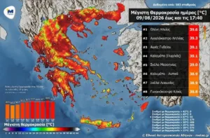 Δείτε ποια πόλη της Ηλείας κατάγραψε σήμερα την υψηλότερη θερμοκρασία στην Ελλάδα Δείτε ποια πόλη της Ηλείας κατάγραψε σήμερα την υψηλότερη θερμοκρασία στην Ελλάδα