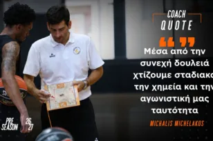 Οι δηλώσεις Μιχελάκου μετά το πρώτο φιλικό του Προμηθέα