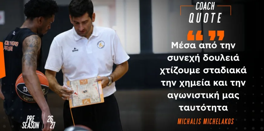 Οι δηλώσεις Μιχελάκου μετά το πρώτο φιλικό του Προμηθέα