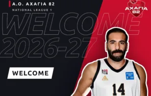 Η μεγάλη βόμβα της Αχαγιάς'82 με τον Γιάννη Μολφέτα!