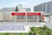 Πάτρα -Τον Σεπτέμβριο τα νέα επείγοντα του ΠΓΝΠ: Αναβάθμιση για ασθενείς και προσωπικό - Η Δ. Ελλάδα αποκτά Κέντρο Τραύματος