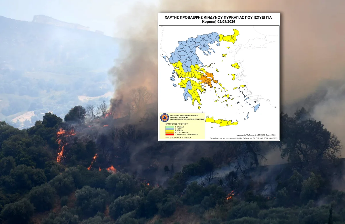 &Tau;έ&sigma;&sigma;&epsilon;&rho;&iota;&sigmaf; &pi;&epsilon;&rho;&iota;&omicron;&chi;έ&sigmaf; &tau;&eta;&sigmaf; &Pi;&epsilon;&lambda;&omicron;&pi;&omicron;&nu;&nu;ή&sigma;&omicron;&upsilon; &sigma;&tau;&omicron; &laquo;&pi;&omicron;&rho;&tau;&omicron;&kappa;&alpha;&lambda;ί&raquo;: &Pi;&omicron;ύ &upsilon;&pi;ά&rho;&chi;&epsilon;&iota; &pi;&omicron;&lambda;ύ &upsilon;&psi;&eta;&lambda;ό&sigmaf; &kappa;ί&nu;&delta;&upsilon;&nu;&omicron;&sigmaf; &ndash; &Tau;&iota; &iota;&sigma;&chi;ύ&epsilon;&iota; &gamma;&iota;&alpha; &tau;&eta;&nu; &Pi;ά&tau;&rho;&alpha;