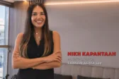 Ιδιωτικές Σχολές Ανώτερης Επαγγελματικής Κατάρτισης (ΣΑΕΚ) - Σπουδές με άμεση πρόσβαση στην αγορά εργασίας