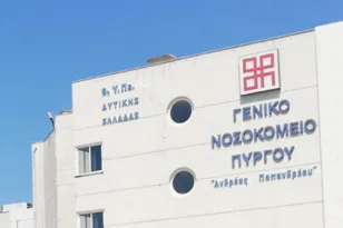 Φίδι εισέβαλε στα Επείγοντα στο Νοσοκομείο του Πύργου, πανικός! ΦΩΤΟ