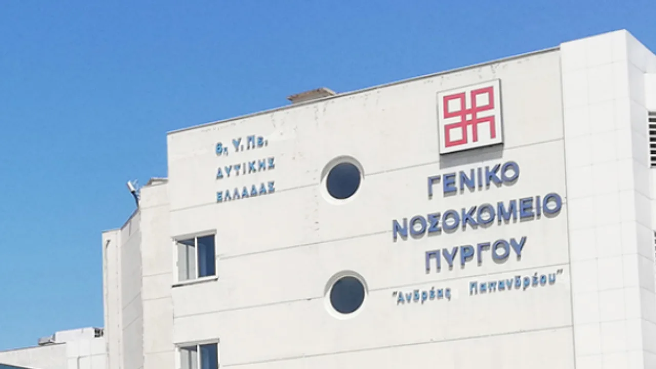 Επίθεση φιδιού στα Επείγοντα του Νοσοκομείου του Πύργου: Σκηνές πανικού! ΦΩΤΟγραφίες