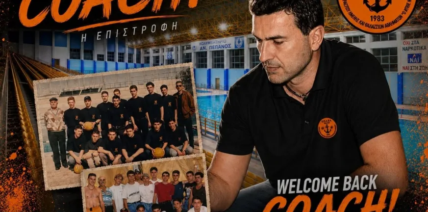 Ο Φώτης Γιαννόπουλος νέος τεχνικός του ΟΠΑΘΑ