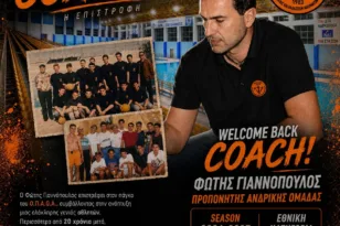 Ο Φώτης Γιαννόπουλος νέος τεχνικός του ΟΠΑΘΑ