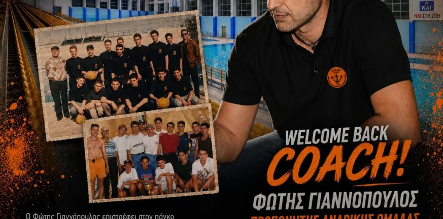 Ο Φώτης Γιαννόπουλος νέος τεχνικός του ΟΠΑΘΑ