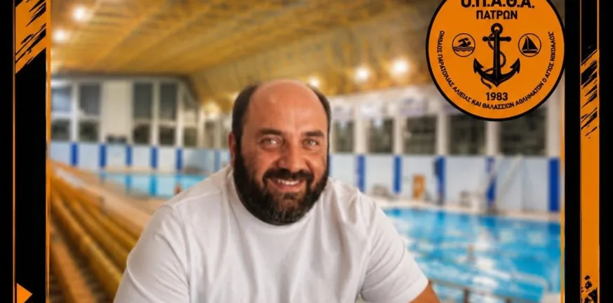 Τέλος ο Χριστοφής από τον ΟΠΑΘΑ- Το "αντίο" της διοίκησης