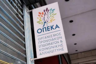 ΟΠΕΚΑ: Πότε πληρώνονται τα επιδόματα Αυγούστου – Από Παρασκευή τα χρήματα στα ΑΤΜ