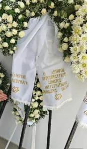 Το τελευταίο «αντίο» στην τελετή αποτέφρωσης του συντονιστή που σκοτώθηκε μετά τη σύγκρουση ελικοπτέρων στην Ψάθα, ΦΩΤΟ