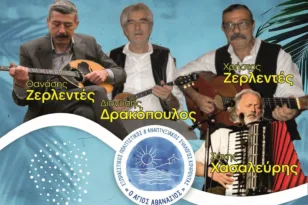 Ρεμπέτικη βραδιά στην Κουρούτα – Μουσική, κεράσματα και ελεύθερη είσοδος δίπλα στη θάλασσα
