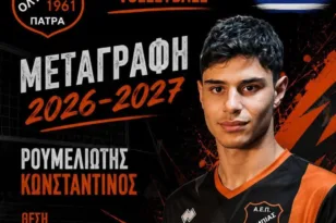 Η Ολυμπιάδα ενισχύθηκε με τον Κωνσταντίνο Ρουμελιώτη