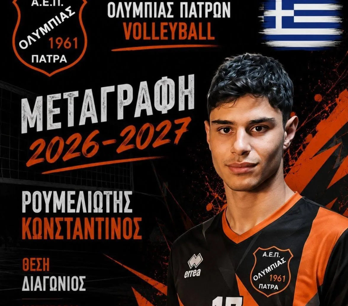 &Eta; &Omicron;&lambda;&upsilon;&mu;&pi;&iota;ά&delta;&alpha; &epsilon;&nu;&iota;&sigma;&chi;ύ&theta;&eta;&kappa;&epsilon; &mu;&epsilon; &tau;&omicron;&nu; &Kappa;&omega;&nu;&sigma;&tau;&alpha;&nu;&tau;ί&nu;&omicron; &Rho;&omicron;&upsilon;&mu;&epsilon;&lambda;&iota;ώ&tau;&eta;