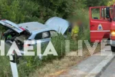 Τροχαίο στην Εθνική Πύργου – Κυπαρισσίας: Δύο τραυματίες μετά από ανατροπή SUV