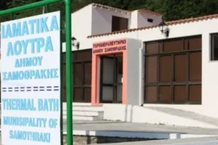 Σαμοθράκη: 22χρονος έπεσε σε γεώτρηση στα Ιαματικά Λουτρά – Εγκαύματα στο 38% του σώματός του