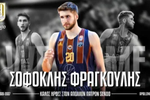 Νέο μεταγραφικό «χτύπημα» από τον Απόλλωνα