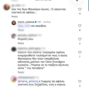 Εβγαλαν το κόμπλεξ τους στη Μαρία Αντωνά και τον Γιώργο Λιάγκα... Εβγαλαν το κόμπλεξ τους στη Μαρία Αντωνά και τον Γιώργο Λιάγκα...