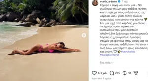 Εβγαλαν το κόμπλεξ τους στη Μαρία Αντωνά και τον Γιώργο Λιάγκα...