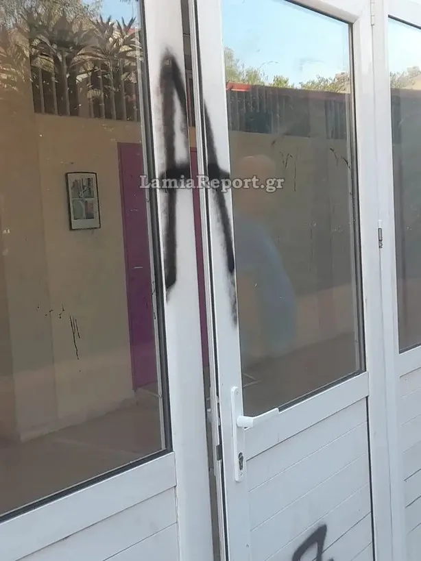 Λαμία: Νέα διάρρηξη και βανδαλισμοί σε σχολικό συγκρότημα – Ζητούν κάμερες ασφαλείας Λαμία: Νέα διάρρηξη και βανδαλισμοί σε σχολικό συγκρότημα – Ζητούν κάμερες ασφαλείας