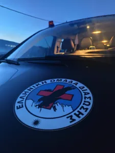 Ελληνική Ομάδα Διάσωσης Αχαΐας: Περιπολίες πυρασφάλειας, συνδράμει σε μεγάλα πύρινα μέτωπα, ΦΩΤΟ