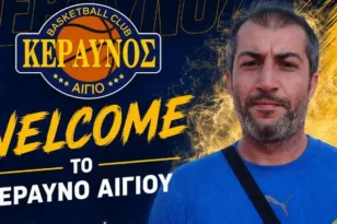 Ο Κωνσταντίνος Σερεμέτης γυμναστής στον Κεραυνό Αιγίου