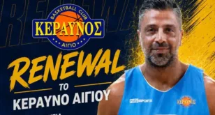 Συνεχίζει στον Κεραυνό Αιγίου ο αρχηγός Γρηγόρης Τσινούκας