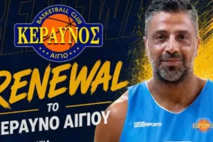 Συνεχίζει στον Κεραυνό Αιγίου ο αρχηγός Γρηγόρης Τσινούκας