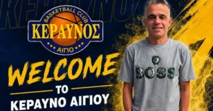 Στο σταφ του Κεραυνού Αιγίου ο Θόδωρος Παντελίδης