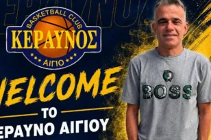Στο σταφ του Κεραυνού Αιγίου ο Θόδωρος Παντελίδης