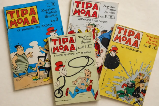 Τιραμόλα – Ο ήρωας των κόμικς που έγινε καθημερινή έκφραση