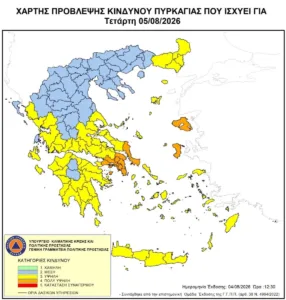 Έρχονται 40άρια, τριήμερο καύσωνα σε όλη τη χώρα, ο καιρός σήμερα Τετάρτη 5 Αυγούστου 2026 Έρχονται 40άρια, τριήμερο καύσωνα σε όλη τη χώρα, ο καιρός σήμερα Τετάρτη 5 Αυγούστου 2026