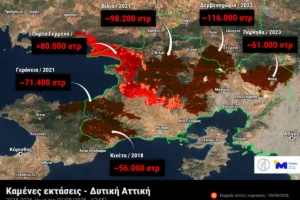 Δυτική Αττική: Ο χάρτης της μεγάλης καταστροφής, πάνω από 480.000 στρέμματα κάηκαν σε 9 χρόνια Δυτική Αττική: Ο χάρτης της μεγάλης καταστροφής, πάνω από 480.000 στρέμματα κάηκαν σε 9 χρόνια