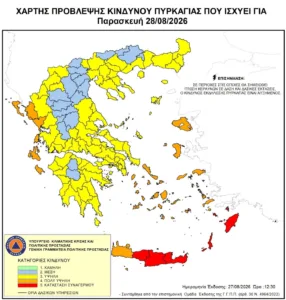 Σε κόκκινο συναγερμό Κρήτη, Νότιο Αιγαίο, Ιόνια Νησιά, Πρέβεζα, Θεσπρωτία, Λέσβο, Χίο, Σάμο και Ικαρία Σε κόκκινο συναγερμό Κρήτη, Νότιο Αιγαίο, Ιόνια Νησιά, Πρέβεζα, Θεσπρωτία, Λέσβο, Χίο, Σάμο και Ικαρία