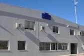 Το εργοστάσιο της Elite – Πατραϊκής Χαρτοποιίας στις Ιτιές της Πάτρας