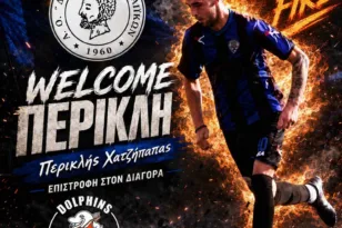 Μεταγραφή επιστροφή για τον Διαγόρα Βραχνεϊκων