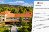 Συναγερμός στο Πανεπιστήμιο Πατρών για εξεταστική χωρίς «έξυπνα κόλπα» - Τα γυαλιά, οι ψείρες και το ΑΙ