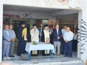 Αγιασμός για την έναρξη της νέας σχολικής χρονιάς στο 5ο Εσπερινό ΕΠΑΛ Πάτρας Αγιασμός για την έναρξη της νέας σχολικής χρονιάς στο 5ο Εσπερινό ΕΠΑΛ Πάτρας