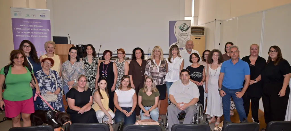 Πάτρα: Ημερίδα για τον εμβολιασμό και την πρόληψη στα άτομα με αναπηρία