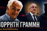 ΑΠΟΡΡΗΤΗ ΓΡΑΜΜΗ: Ο ιερέας με το «300άρι», οι μεζονέτες του Σαμαρά και ο πράκτορας της ΕΥΠ