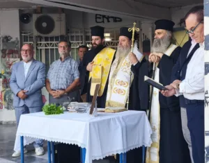 Αγιασμός για την έναρξη της νέας σχολικής χρονιάς στο 5ο Εσπερινό ΕΠΑΛ Πάτρας Αγιασμός για την έναρξη της νέας σχολικής χρονιάς στο 5ο Εσπερινό ΕΠΑΛ Πάτρας