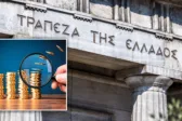 Πληθωρισμός 3,5% το 2026: Τι κρατά τις τιμές ψηλά και πότε αλλάζει η εικόνα