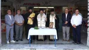 Αγιασμός για την έναρξη της νέας σχολικής χρονιάς στο 5ο Εσπερινό ΕΠΑΛ Πάτρας Αγιασμός για την έναρξη της νέας σχολικής χρονιάς στο 5ο Εσπερινό ΕΠΑΛ Πάτρας