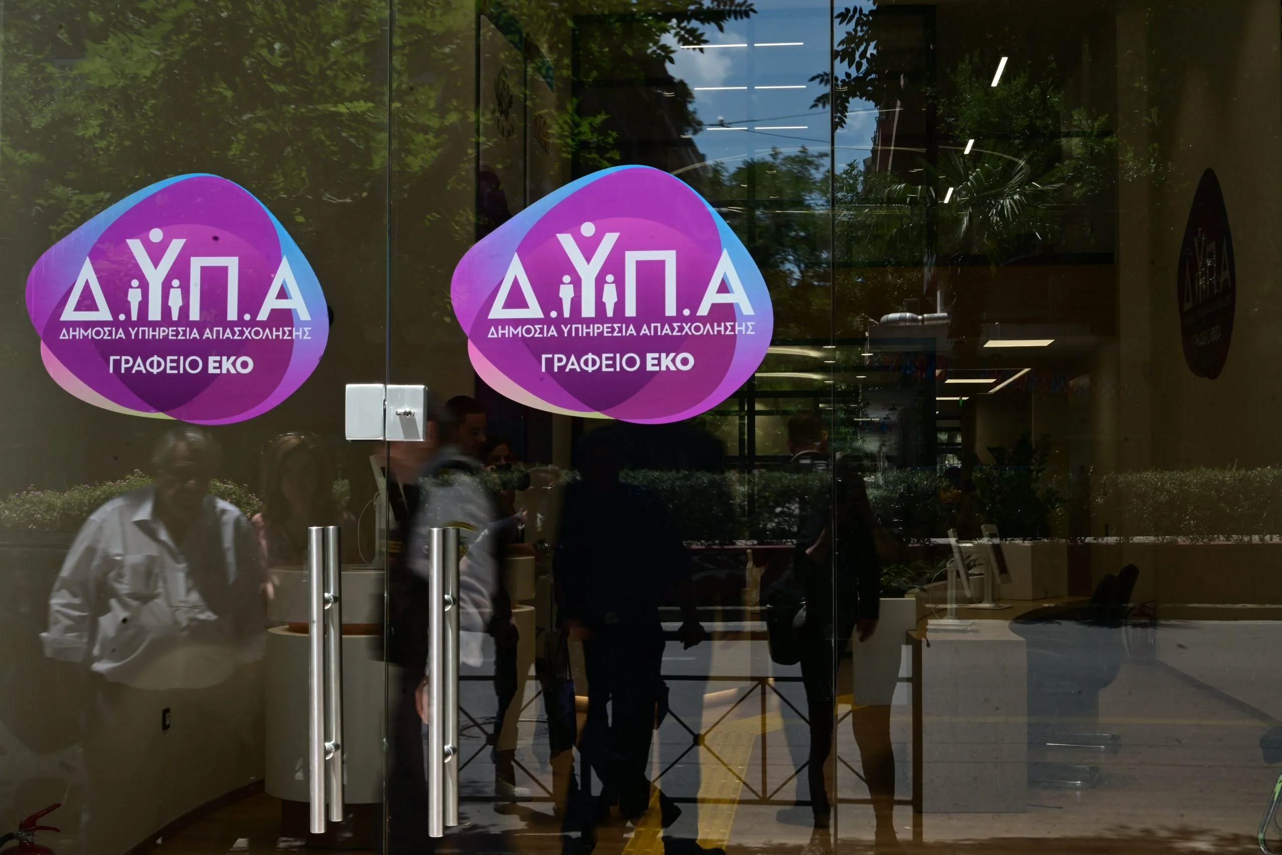ΔΥΠΑ: Λήγουν οι αιτήσεις για αμειβόμενη μαθητεία – Έως 163 ευρώ την εβδομάδα ΔΥΠΑ: Λήγουν οι αιτήσεις για αμειβόμενη μαθητεία – Έως 163 ευρώ την εβδομάδα