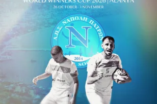 Η Νάπολη Πατρών παρούσα και φέτος στο World Winners Cup